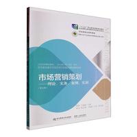 跨科目融合视角下的市场营销策划创新路径