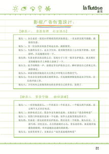 「笔尖上的共鸣」 原创手绘风格营销策划案如何斩获学院奖国家级优秀奖